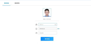 25175系列 高效可靠的信息系統集成與正版管理解決方案