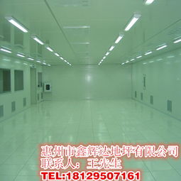 選擇鑫輝達，打造環(huán)保耐磨高性價比的韶關環(huán)氧地坪